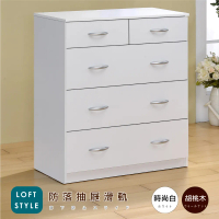 《HOPMA》白色美背經典四層五抽斗櫃 台灣製造 床頭 抽屜衣物收納 梳妝台邊櫃