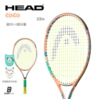 HEAD COCO 23吋 兒童網球拍 送網球 233012 童拍