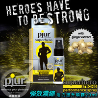 德國Pjur碧宜潤-Superhero超級英雄活力提升噴霧 20ml 持久戰加強版