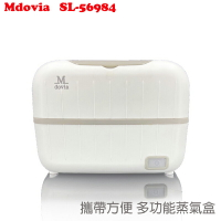 (原廠，附發票)【Mdovia】SL-56984 多用途蒸氣盒