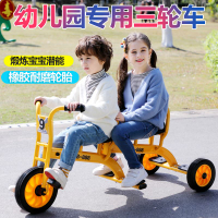 公司貨 最低價 免運 幼兒園三輪車腳踏車幼教單人雙人多人2-8歲三輪車轉轉車橡膠輪胎