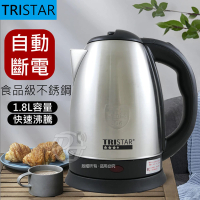 【TRISTAR】食品級304不銹鋼1.8L快煮壺(TS-HA105)