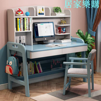 電腦桌 實木書桌寫字桌椅套裝簡約家用桌兒童學習桌子電腦桌