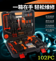 12V鋰電池充電式手電鉆組套組合工具 電動螺絲刀禮品五金工具套裝