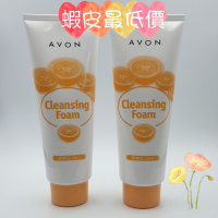 剛到貨🍊超人氣橘子洗面乳🍊雅芳潔容霜 橘香泡泡 深透潔膚徹底潔顏不緊繃 🍋萊姆清新洗面乳