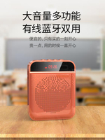 擴音器 小蜜蜂擴音器教師專用無線麥克風耳麥頭戴式教學上講課導游話筒