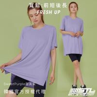 STL 韓國 Fresh Up 抗UV 寬鬆 長版 蓋臀 女 運動機能 短袖上衣 快乾 涼感 前短後長／甜美紫SweetPurple