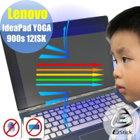 EZstick Lenovo YOGA 900s 12ISK 防藍光螢幕貼