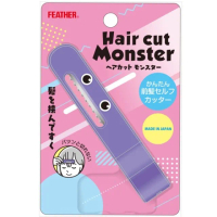 【FEATHER 羽毛牌】日本製 小怪獸瀏海修剪器(瀏海剪、安全剪、打薄理髮梳、兒童剪髮)