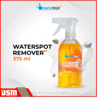 Nanotech Protection Mouse N Go - Pengusir Tikus Mobil Rumah / Tidak Beracun Aman Untuk Manusia dan H