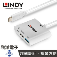 ※ 欣洋電子 ※ LINDY林帝 主動式USB 3.1 TYPE-C TO HDMI/HUB/PD 三合一轉接盒 (43274)