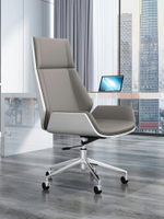電腦椅現代簡約會議職員椅靠背輕奢舒適久坐辦公椅家用真皮老板椅