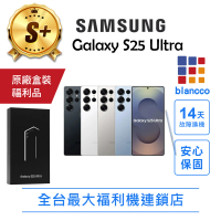 Samsung 三星 S+級福利品 Galaxy S25 Ultra 6.9吋(12G/512G)
