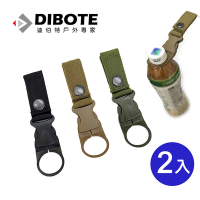 迪伯特DIBOTE 多功能織帶水壺扣 保特瓶水壺扣環 (2入組-顏色隨機)