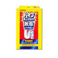 【日本SC Johnson莊臣】廚房浴室激速發泡免刷洗排水管清潔粉21gx10包/盒(養護管道浴廁消臭防堵塞去除油漬)