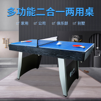 LZD  Children's Pool Table Household American British Billiard Table a Snooker Table Toy  Table Tennis Table Two-in-One