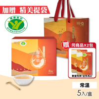 【中華海洋生技】Hi-Q health 褐藻醣膠鱸魚精禮盒 5包/盒(附精美提袋)