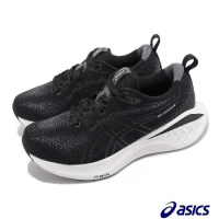 Asics 慢跑鞋 GEL-Cumulus 25 D 女鞋 寬楦 黑 白 緩衝 運動鞋 亞瑟士 1012B439002