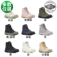 PALLADIUM PAMPA RCYCL LITE+WP+ ZIP再生科技輕量拉鍊橘標防水靴-中性 多款任選