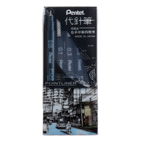 寒假必備【史代新文具】飛龍牌Pentel S20P-5T 黑色 代針筆 (5入套組)