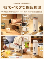 便攜式燒水壺usb旅行燒水杯typec出差宿舍熱水壺保溫保溫電熱水杯