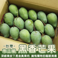 【WANG 蔬果】台灣帝王級大顆黑香芒果10斤x1箱(12-16入/箱_原裝箱)