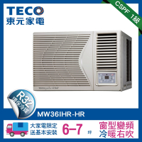TECO 東元6-7坪 頂級窗型變頻冷暖右吹式冷氣R32冷媒 HR系列(MW36IHR-HR)