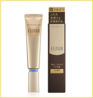 SHISEIDO 資生堂淡化皺紋眼唇霜彈潤保濕緊緻眼霜 ELIXIR SUPERIEUR ENRICHED WRINKLE CREAM 22G