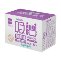 UdiLife 生活大師 吸護雙鋼印醫用口罩/婦幼用50枚/盒 醫用口罩 平面口罩 台灣製