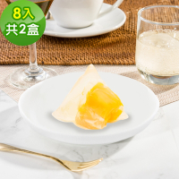 樂活e棧-繽紛蒟蒻水果冰粽-芒果口味8顆x2盒(端午 粽子 甜點 全素)