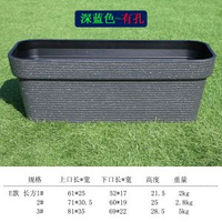 全城熱賣 - 北歐式簡約塑膠長方形花盆加厚特大號陽臺種菜草莓花卉輕奢風花箱E款長方：深藍【有孔】、3#大號：長81*寬35*高28cm、樹脂