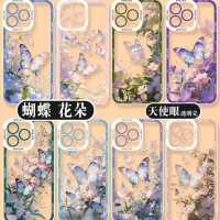 Butterfly flower Phone Case For Iphone 16Pro Max 16e 15 14 Pro Max 15 16 Plus 16Pro 15Pro 14PRO 16+