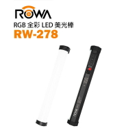 【EC數位】ROWA 樂華 RW-278 迷你美光棒 RGB 全彩 LED 磁吸式 燈棒 燈管 光棒 補光燈 特效燈