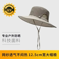 夏季戶外漁夫帽男大帽簷防曬帽防水太陽帽釣魚透氣男士遮陽帽