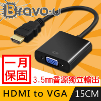 Bravo-u HDMI to VGA+Audio音源孔免電源轉換線