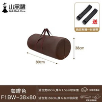 床褥收納袋裝被褥被乳膠的可摺疊學生宿舍專用搬家行李拎走袋子-直徑38cm*長80cm 咖啡色 均碼-款式25