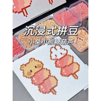 Pinpin Doudou Handmade DIY ชุดสามมิติ Pinpin ถั่วฟิวชั่นหญิงเด็กชายเด็ก6ขวบของเล่นจิ๊กซอว์