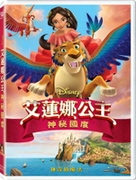 【迪士尼動畫】艾蓮娜公主：神秘國度-DVD 普通版
