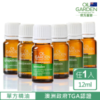 即期品 澳洲OiL GARDEN TGA認證100%純精油12ml(綠薄荷/葡萄柚/薰衣草/苦橙葉/天竺葵)