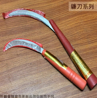 塑膠紅柄 香蕉刀 鐮刀 芭蕉刀 鐮鋸 鋸鐮 鐮刀 禾刀 鋸鎌