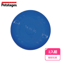 【Petstages】歐卡耐咬飛盤 大/靛藍 68498 x2入(啃咬 耐咬 狗玩具 安全 寵物玩具)
