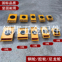 萬向旋轉搬運坦克車直向小坦克地坦克搬運車膠鋼輪地牛重物移位器[領邦五金配件]