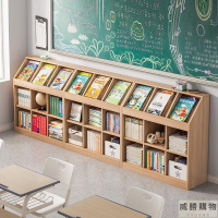 免運可開發票   兒童書架置物架 落地展示架 幼兒園教室矮書櫃 客廳櫃子收納櫃