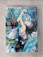 【書寶二手書T6／一般小說_B3D】星際美男聯萌 4 星凰少年騎士團_張廉