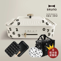 【日本BRUNO】電烤盤+大容量保冷袋+瓷盤組★SOU.SOU聯名款(內含平盤、章魚燒烤盤)