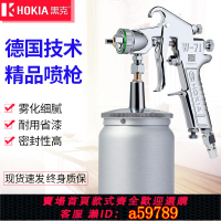 【台灣公司 可打統編】黑克噴槍油漆噴槍W-71乳膠漆鈑金汽車家具噴漆工具氣動噴漆槍