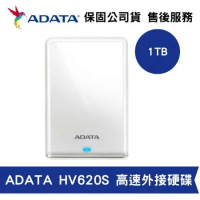 ADATA 威剛 HV620S 1TB (白) 外接式行動硬碟 (AD-HV620-W-1TB)