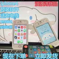 Iphone 4s 二手的價格推薦 21年7月 比價比個夠biggo