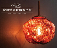 舞光~金屬雲朵玻璃餐吊燈ga11-4471