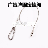 工礦燈安全吊繩 燈具鋼絲保險繩 音箱安全繩 舞臺燈吊繩 防墜繩